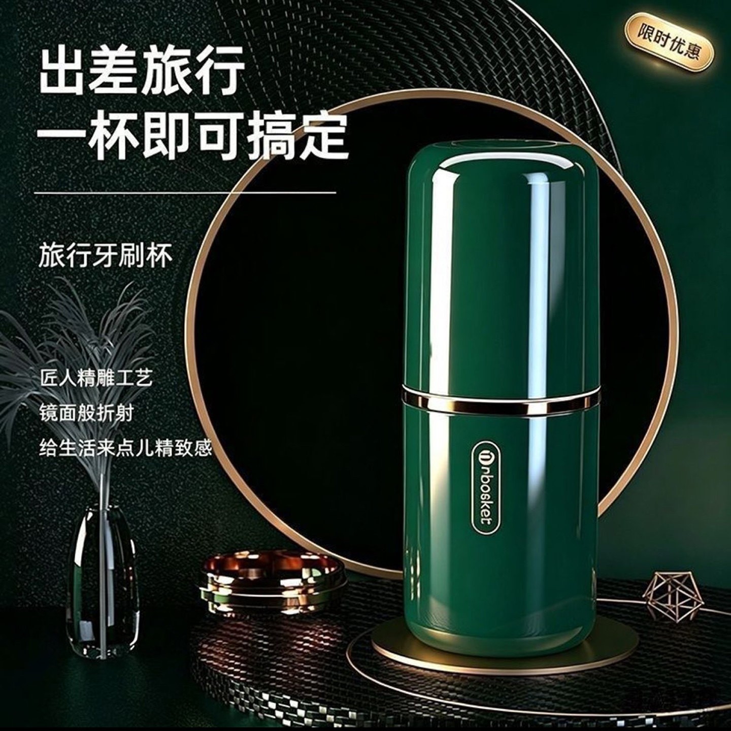 墨香日本进口旅行便携漱口杯情侣出差洗漱杯套装牙刷牙膏收纳盒a8