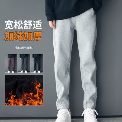 *伯恩服饰加绒加厚直筒弯刀裤显瘦休闲卫裤男女款秋冬季裤子男a94