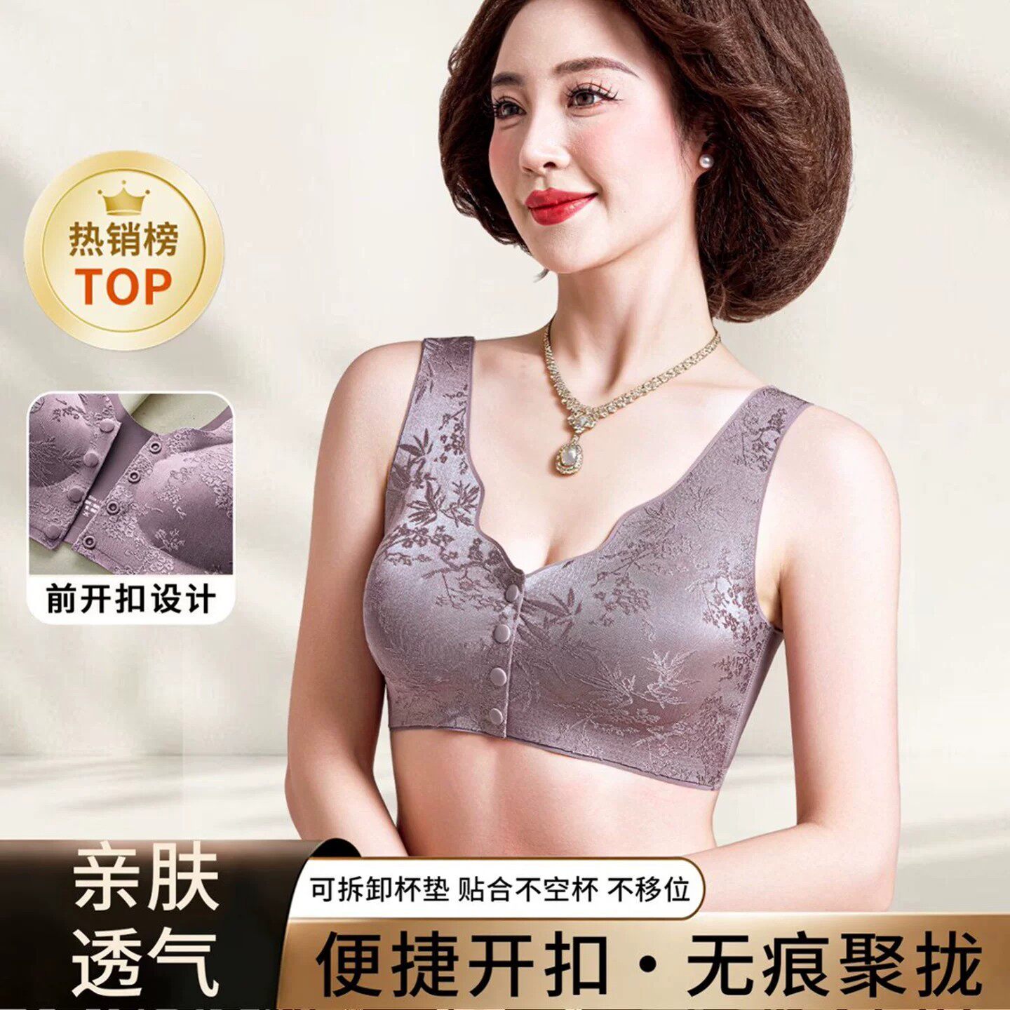 焕丽女王胸罩刘晓庆推荐薄款聚拢内衣官方甄选店透气面料前扣文a5