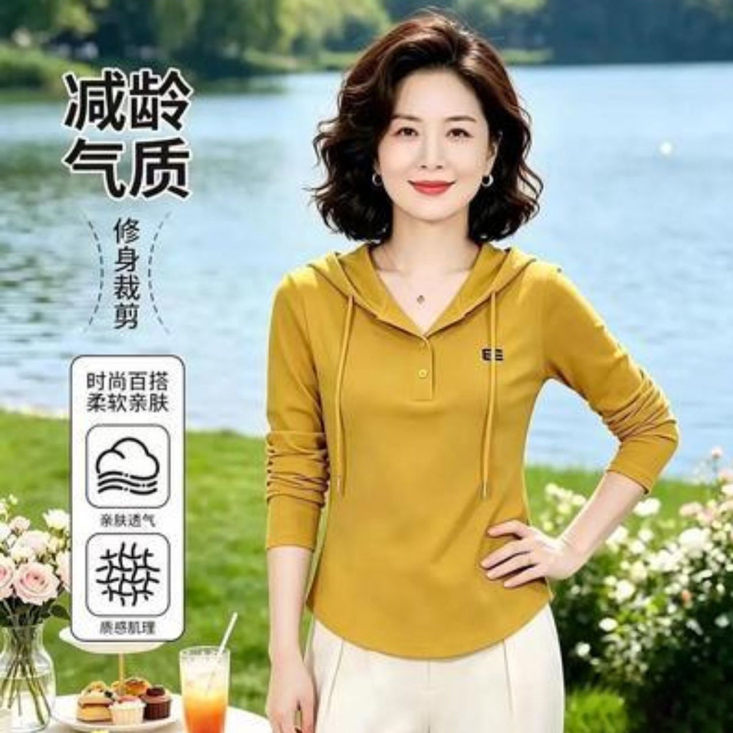 宜智博女装连帽长袖卫衣2026秋季女士修身显瘦打底衫洋气百搭上a7