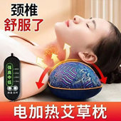 德国多功能电加热艾草颈椎枕家用子空家艾绒枕头艾炙热敷枕骨a39
