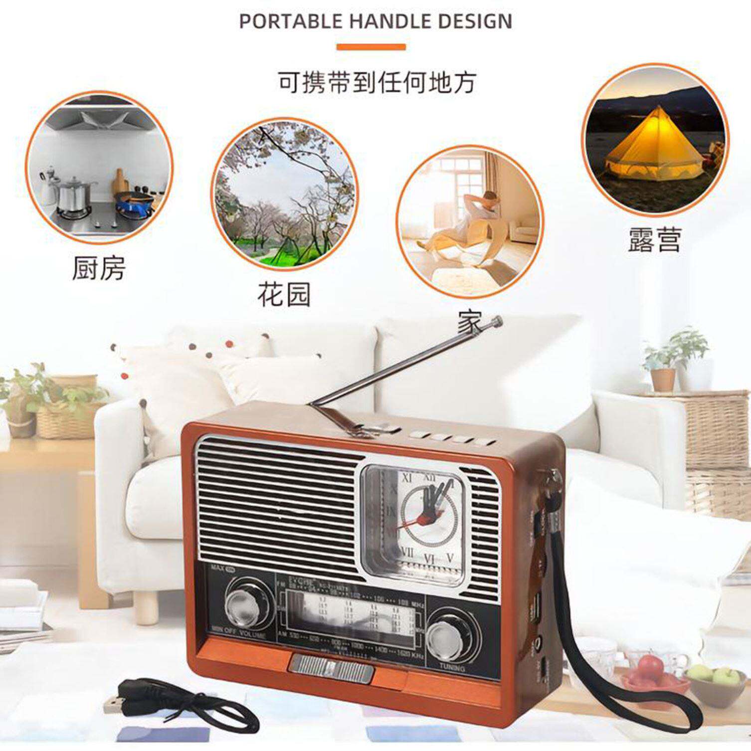/燕乐好物优选多功能小音箱复古太阳能收音机多频段短波蓝牙小a2