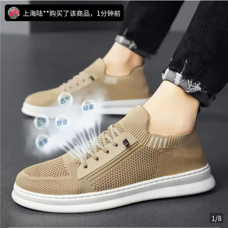 名佳怡男鞋工厂店飞行员休闲帕拉鞋夏季男士软底透气飞织网面a62,流行男鞋,网面鞋,淘宝优惠券,粉丝福利购,淘宝优惠卷