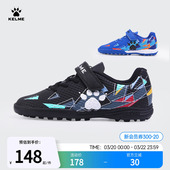 女孩专业TF透气比赛鞋 卡尔美儿童足球鞋 男童小学生训练专用碎钉鞋