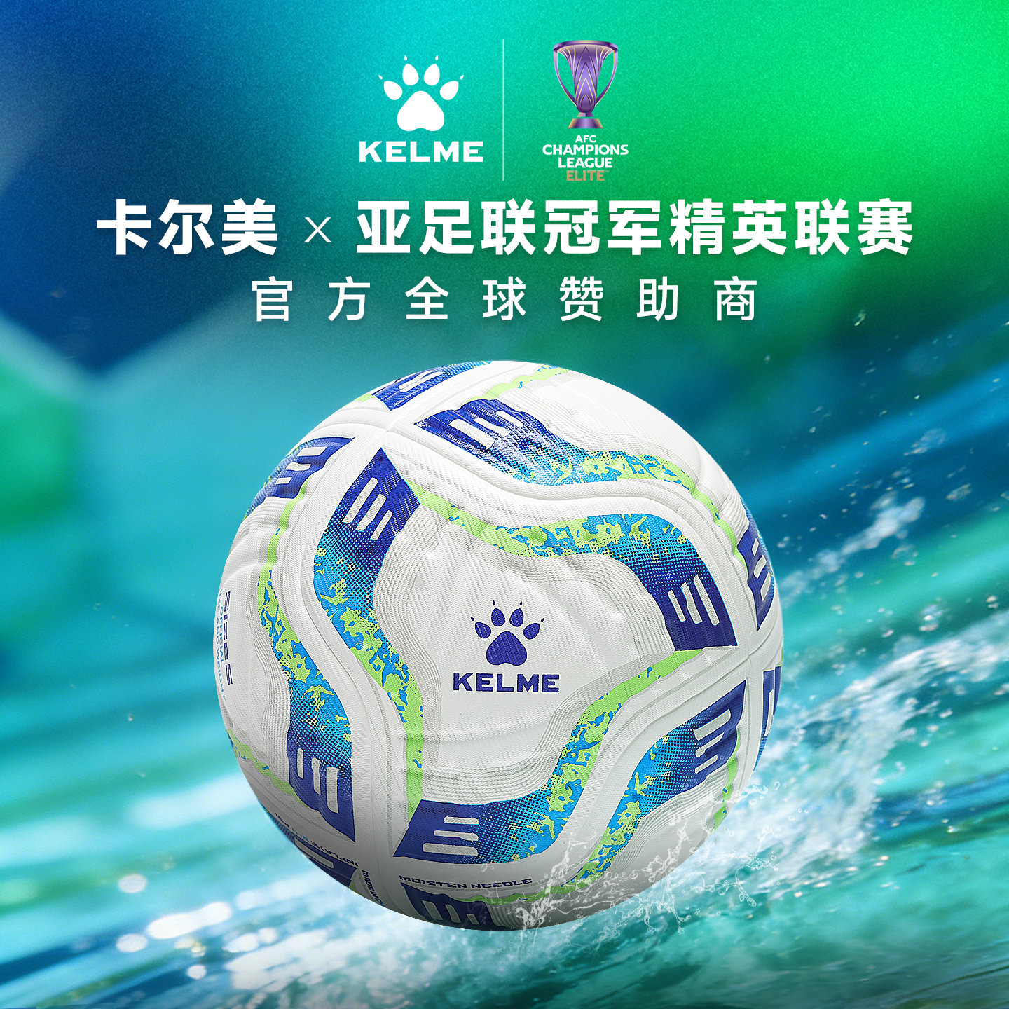 卡尔美足球5号球中考学生专用热粘合无缝凹压青少年训练比赛用球,运动/瑜伽/健身/球迷用品,足球,淘宝优惠券,粉丝福利购,淘宝优惠卷