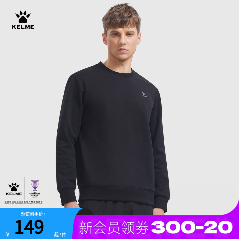 KELME卡尔美圆领卫衣男运动套头T恤长袖男休闲加绒足球训练服上衣