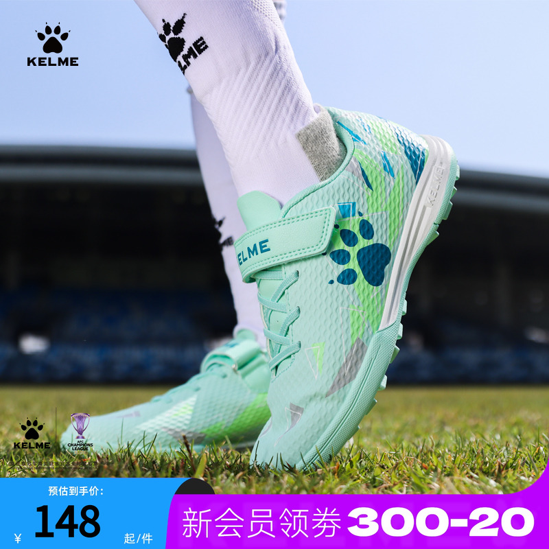 KELME足球鞋官方正品夏季网面