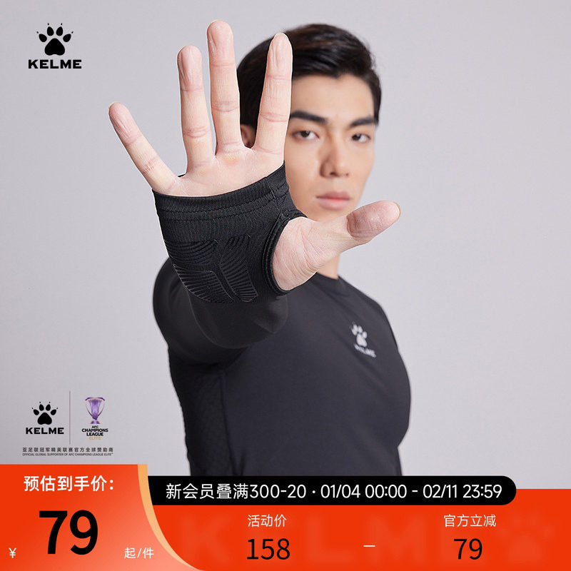 卡尔美紧身衣男长袖健身透气训练服带拇指扣足球篮球薄款运动t恤,运动服/休闲服装,健身衣,淘宝优惠券,粉丝福利购,淘宝优惠卷