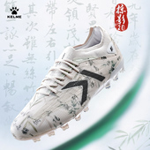 卡尔美掠影2.0足球鞋 缓震 MG人草专用青少年比赛短钉成人男训练鞋