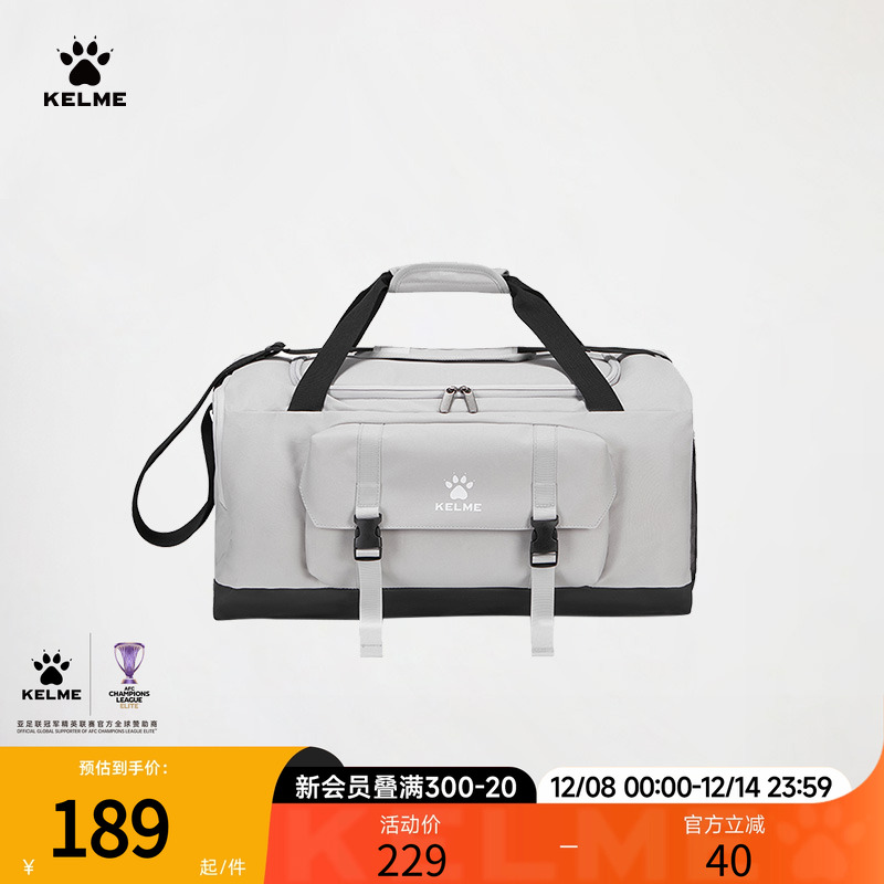 卡尔美足球训练包男女新款斜挎包
