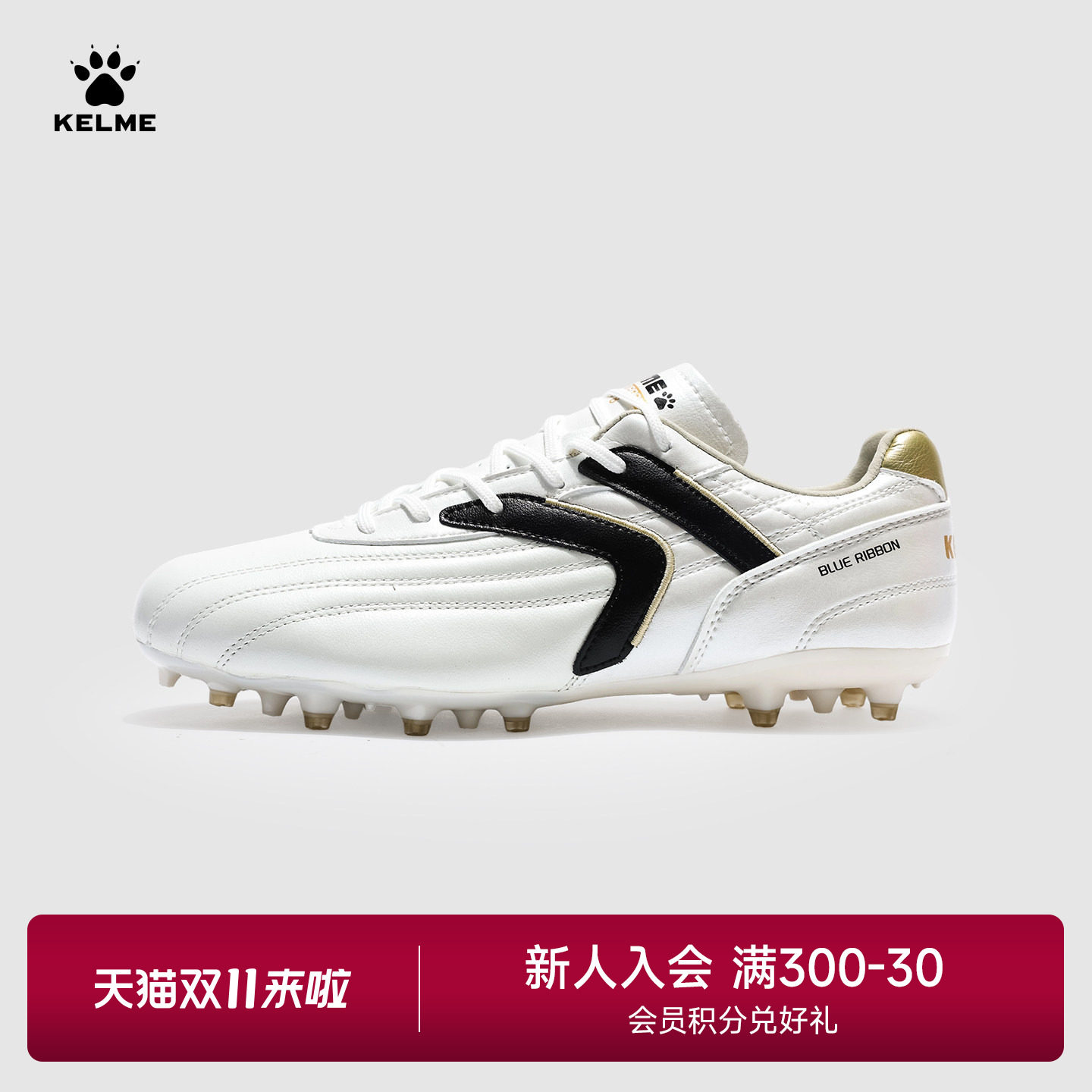 KELME卡尔美2E宽楦足球鞋短钉成人小牛皮MG人造草专业训练运动鞋