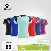 KELME卡尔美短袖 训练服撞色圆领休闲T恤男女童透气足球服定制球衣
