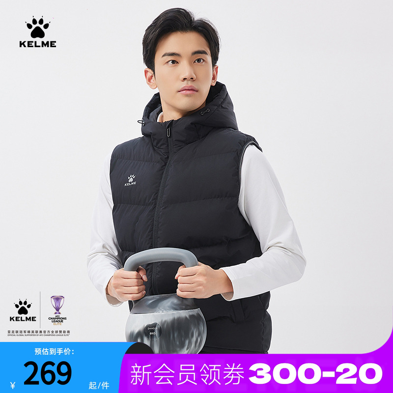 卡尔美棉马甲男女同款