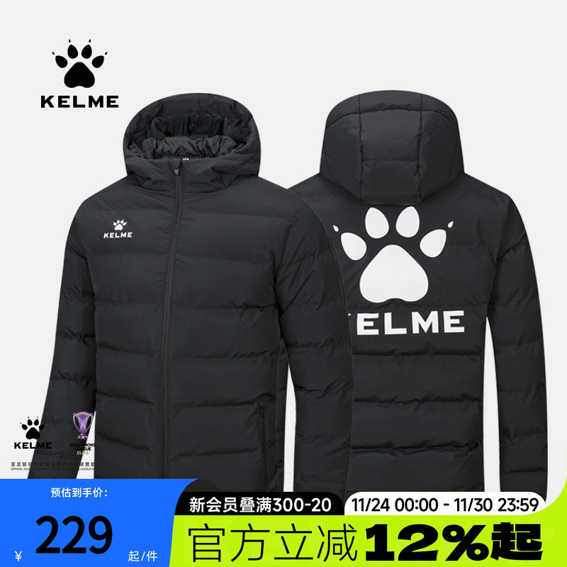 KELME/卡尔美运动棉服男短款