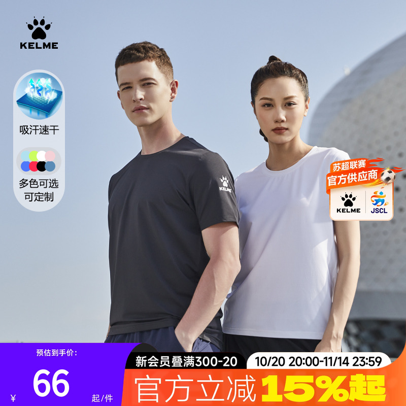 男女同款跑步速干衣定制印logo