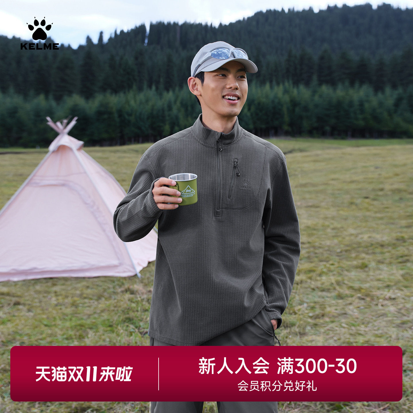 卡尔美半拉链长袖T恤男秋冬新款保暖打底衫户外徒步跑步运动上衣