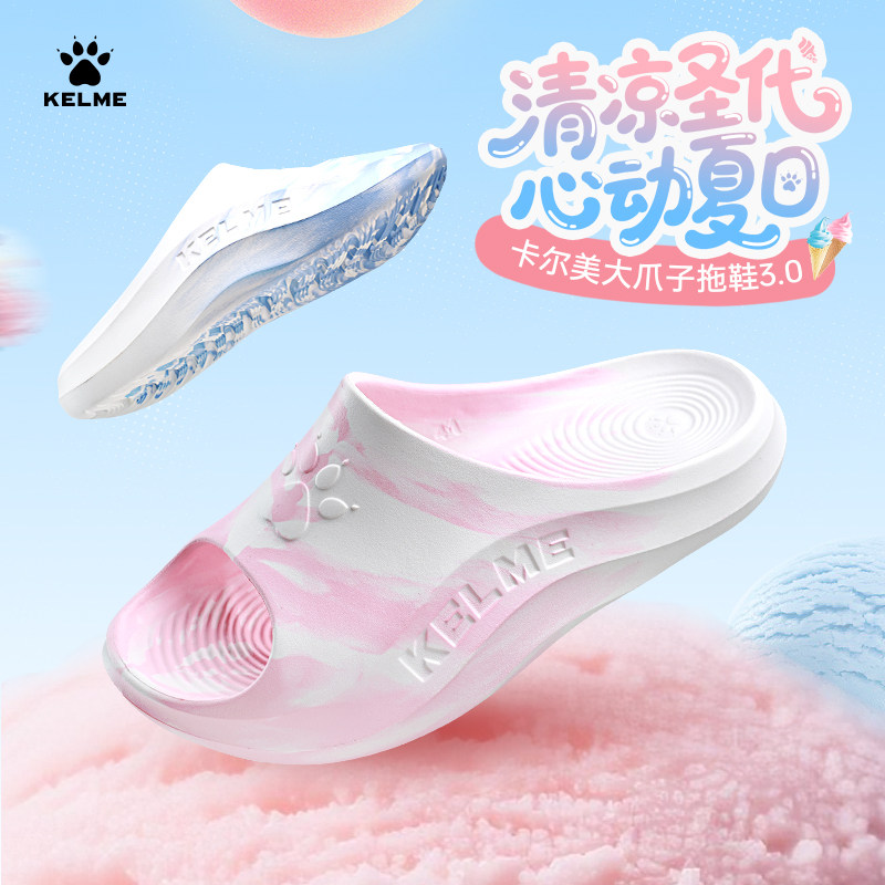 卡尔美拖鞋大爪子3.0运动男款外穿儿童户外凉拖篮球足球防滑女士