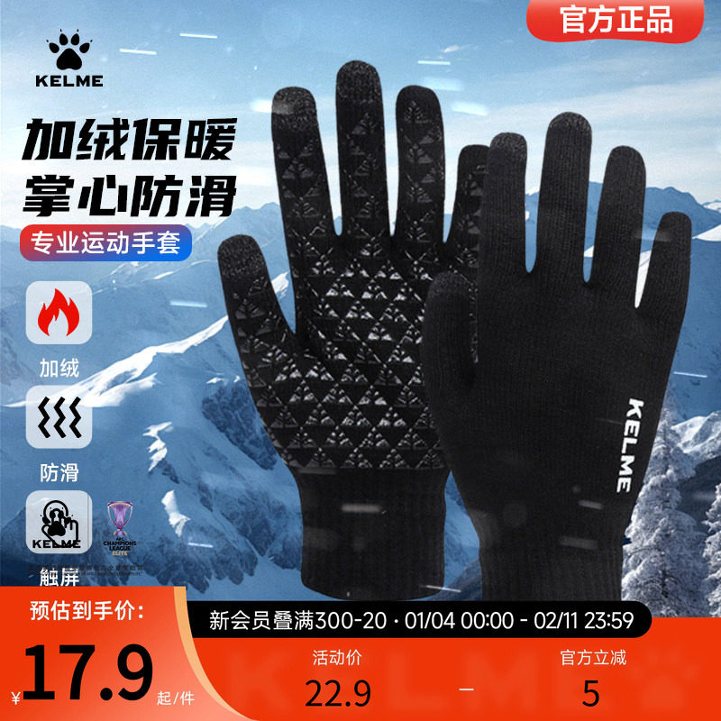 ����������������ѵ�����������ܲ��˶��������ޱ�ů������������ 15.9Ԫ