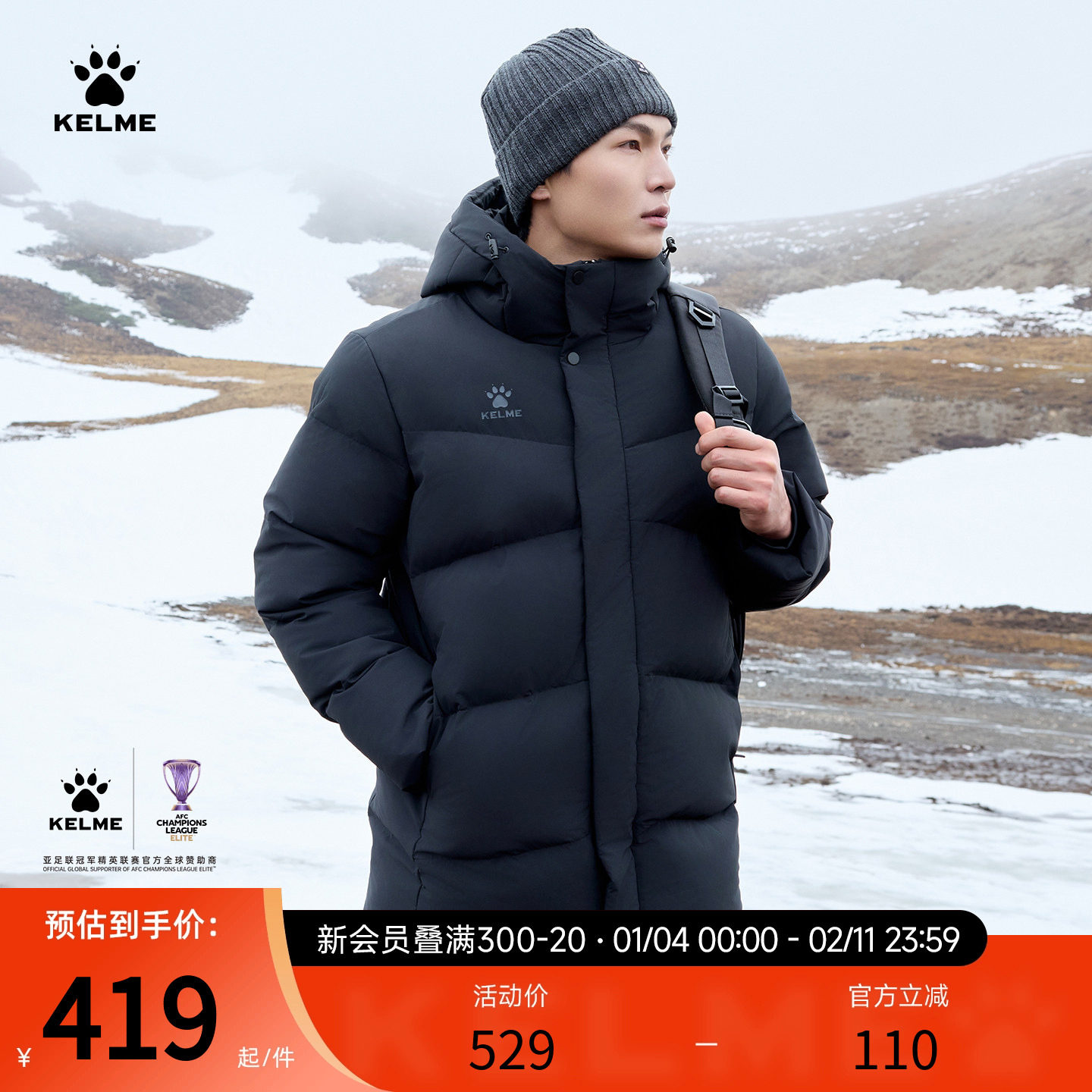 卡尔美运动棉服男冬季新款体育生训练服保暖连帽仿羽绒棉大衣外套,运动服/休闲服装,运动棉衣,淘宝优惠券,粉丝福利购,淘宝优惠卷