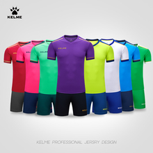 KELME/卡尔美足球服套装 成人儿童组队比赛训练球服印字印号球衣