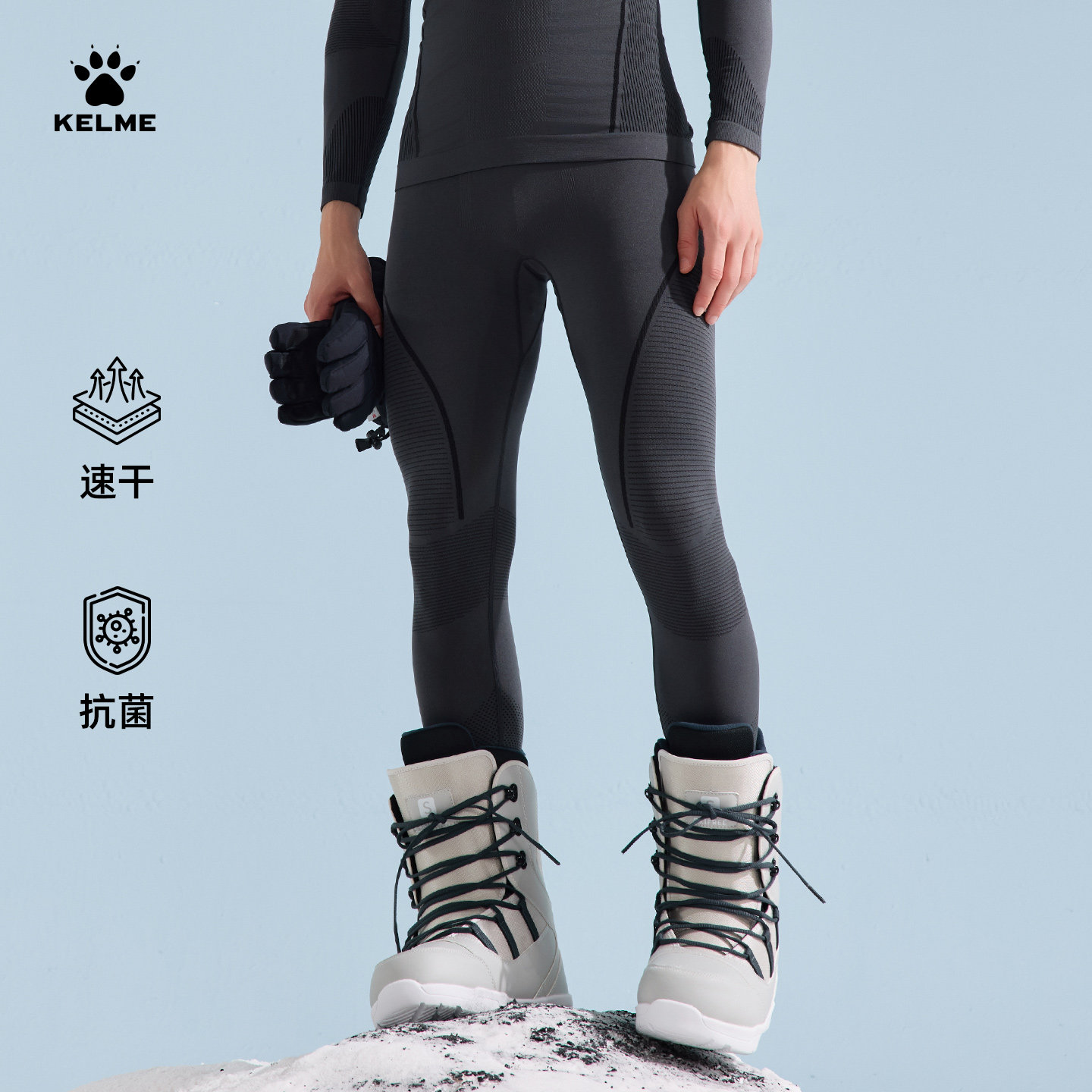 卡尔美紧身裤男冬季滑雪服保暖打底长裤足球跑步健身速干压缩长裤