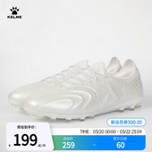 专业运动鞋 MG短钉成人比赛训练鞋 男士 KELME卡尔美圣杯系列足球鞋