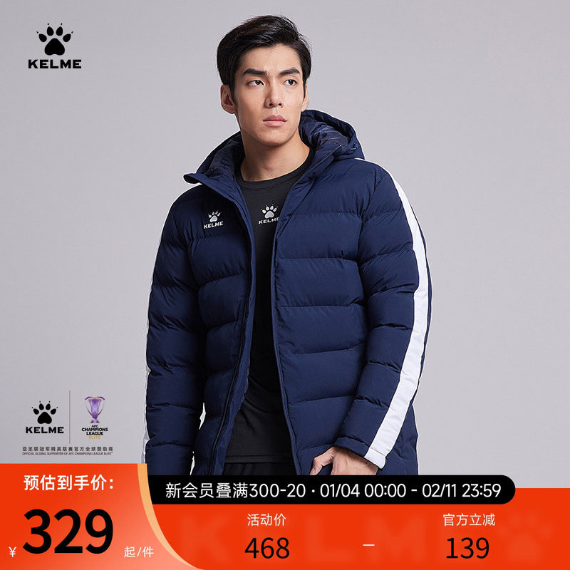 KELME/卡尔美运动棉服男冬季新款户外连帽外套女休闲加厚保暖棉袄,运动服/休闲服装,运动棉衣,淘宝优惠券,粉丝福利购,淘宝优惠卷