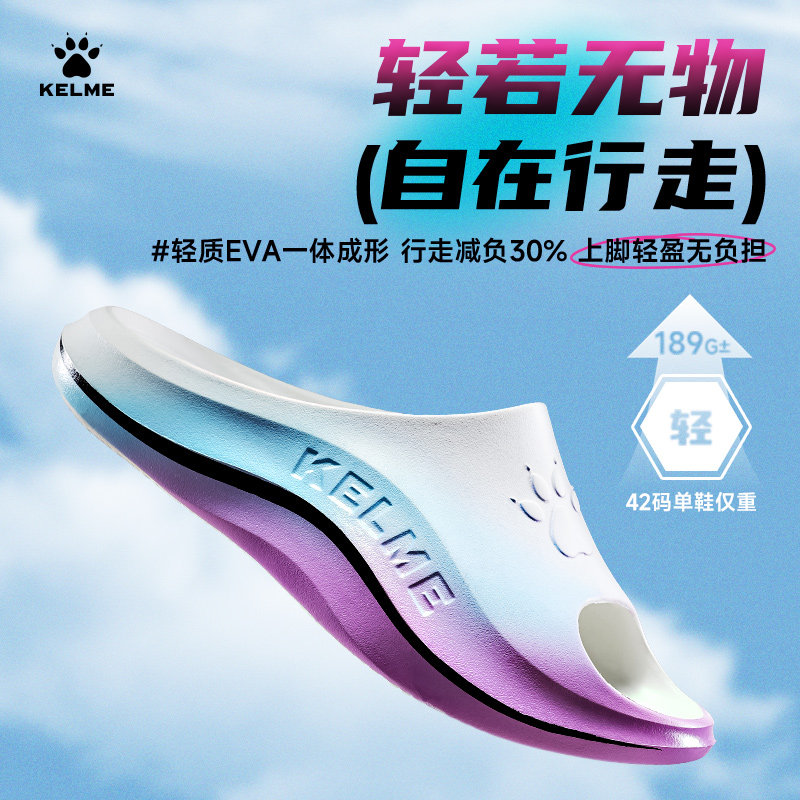 卡尔美运动拖鞋男士外穿大爪子3.0足球篮球青少年户外沙滩凉拖女