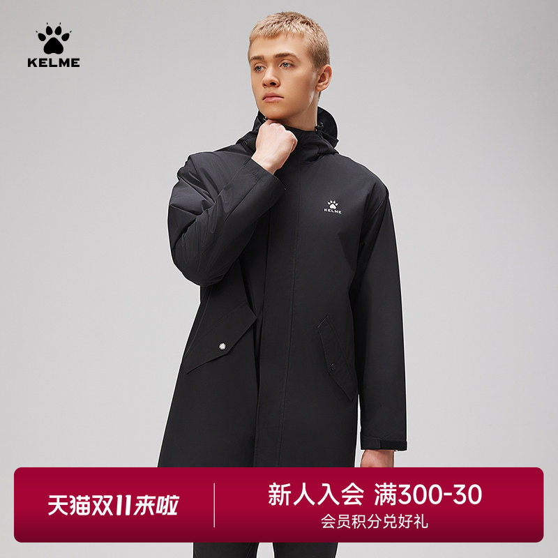 KELME卡尔美中长款足球风雨衣男秋季连帽运动风衣户外训练服外套