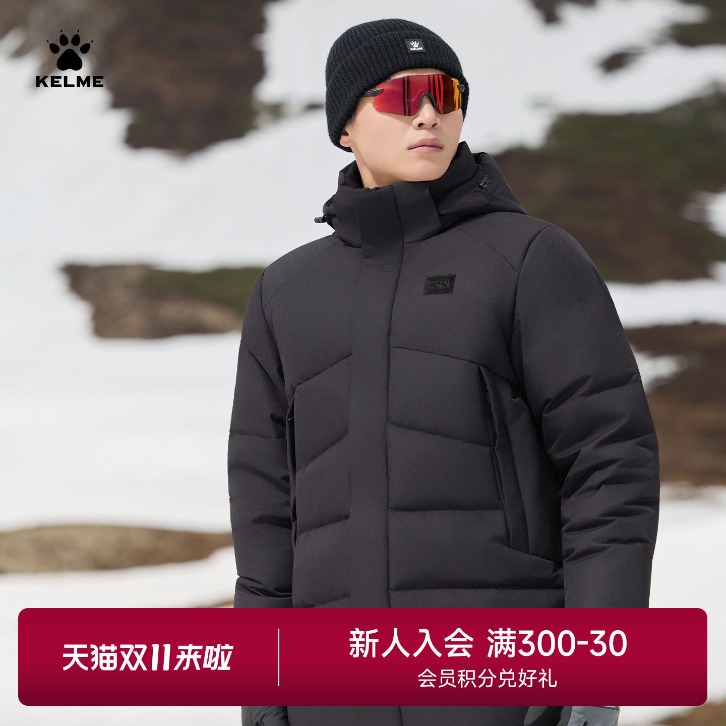 卡尔美中国系列中长款羽绒服男冬季体育生训练服保暖连帽运动外套