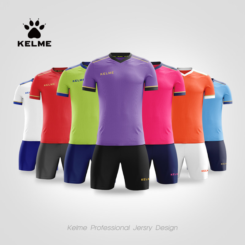 kelme/卡尔美足球服套装 成人儿童组队比赛训练球服印字印号球衣