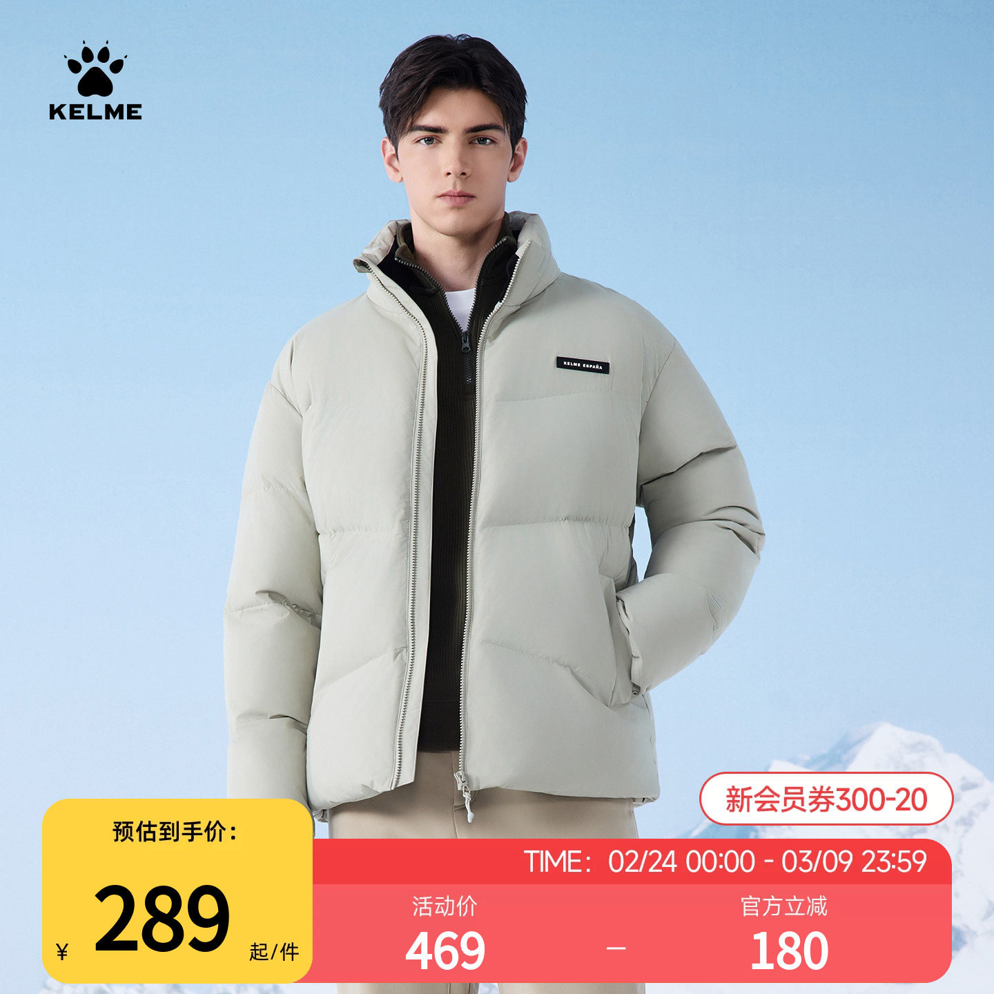 卡尔美保暖运动棉衣男冬季新款加厚体育生训练服外套仿羽绒棉大衣