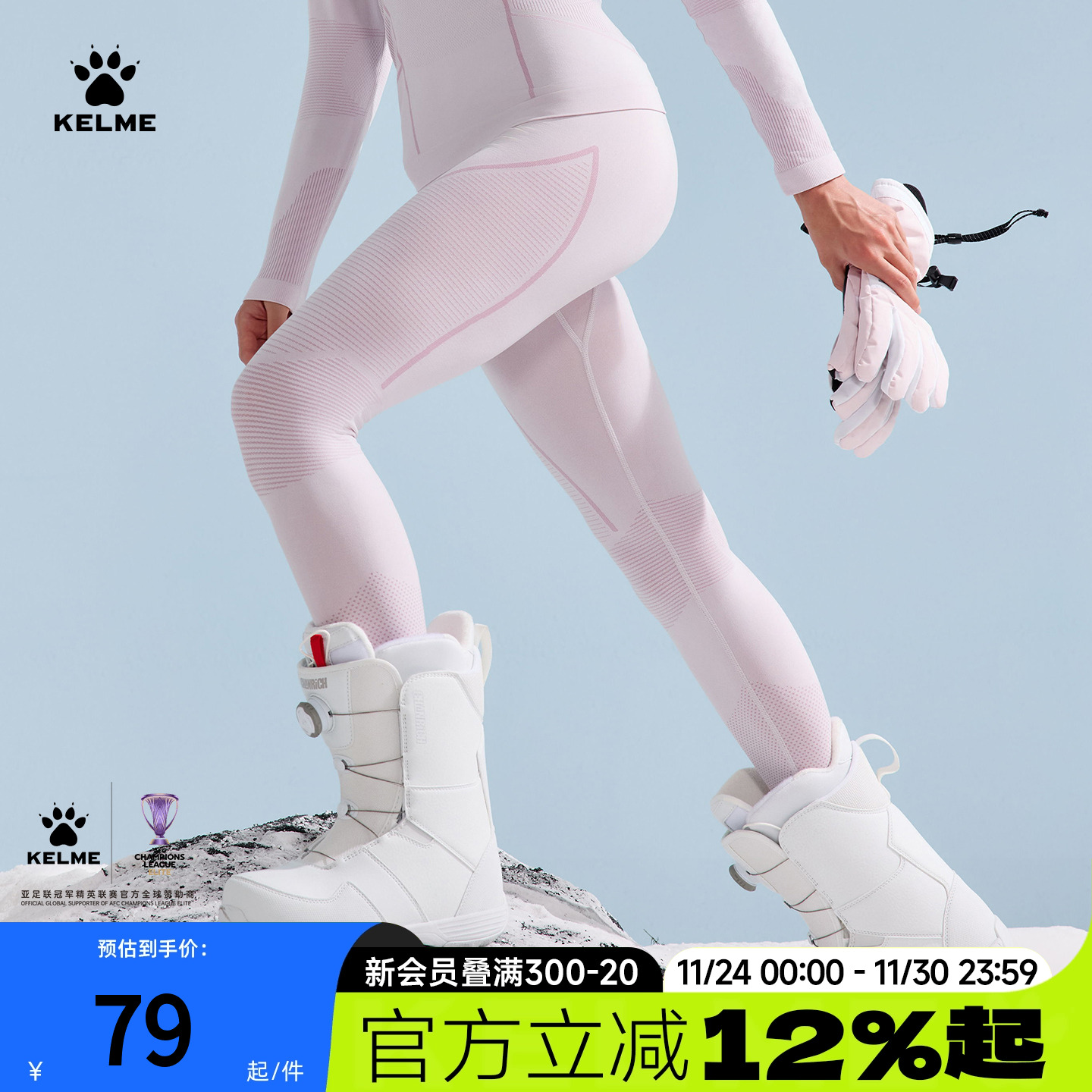 卡尔美滑雪服女款打底裤冬季保暖速干压缩裤跑步健身高弹紧身长裤