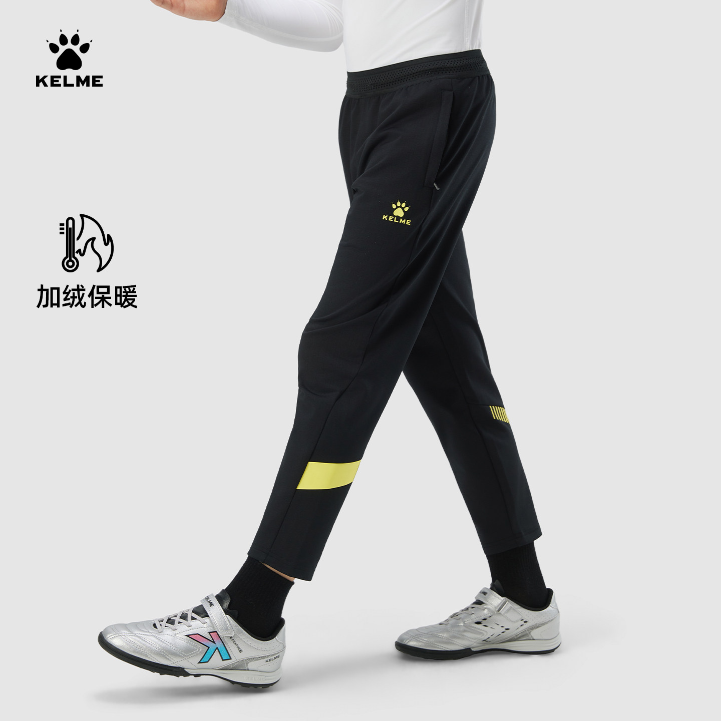 KELME/卡尔美加绒款儿童运动裤冬季男女童足球训练裤跑步收腿长裤