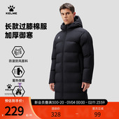 卡尔美长款 棉服男冬季 体育生训练服过膝大衣儿童运动保暖棉袄外套