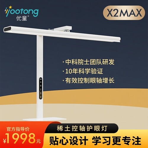 品质保证