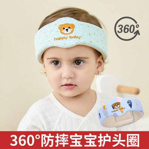 婴儿防摔帽学步帽子幼儿防撞帽宝宝学走路安全防护帽儿童摔护头帽