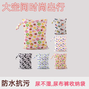 单层尿裤收纳袋宝宝尿片储物兜儿尿不湿防水单拉链收纳包推车挂包