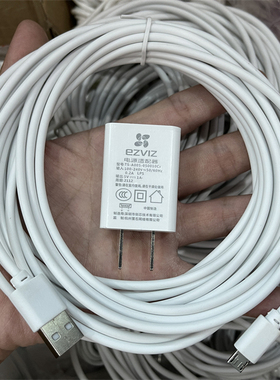 海康萤石C1C/C1HC/C2C/C2HC/BC2电源充电供电数据线安卓扁口5米荧