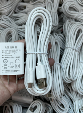 海康威视萤石C6/H6/TP2C监控适配器Type-c口5V2A5米U口电源线荧石