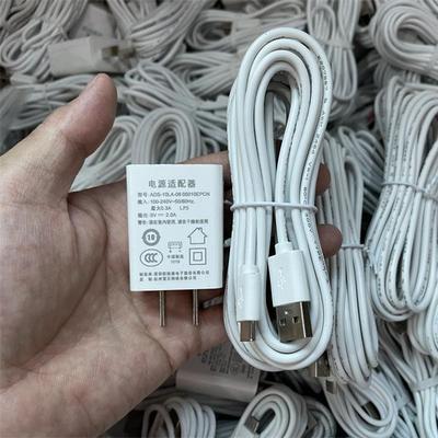 5V2A电源头/九州/欧陆通/科力