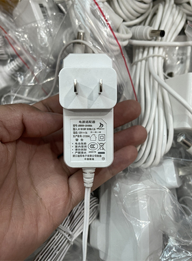 海康威视萤石云c4hc/h8/C3C监控电源适配器12v1a5米榆阳原厂延长