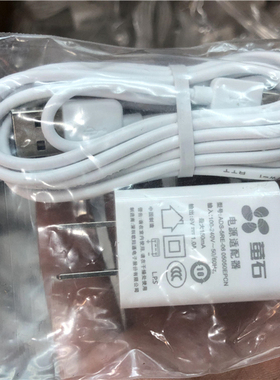 海康萤石c6hn/c6c/xp1/c2c/c1hc电源适配器数据电源线3米安卓扁口