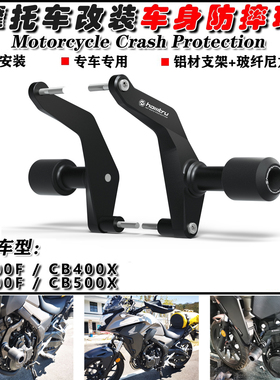 适用 无极 500AC 500R 525R AC525 改装车身防摔杠 防摔球 防摔胶