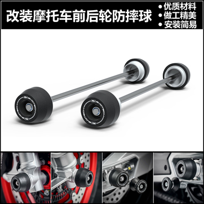 阿普利亚RS660Tuono660轮轴保护