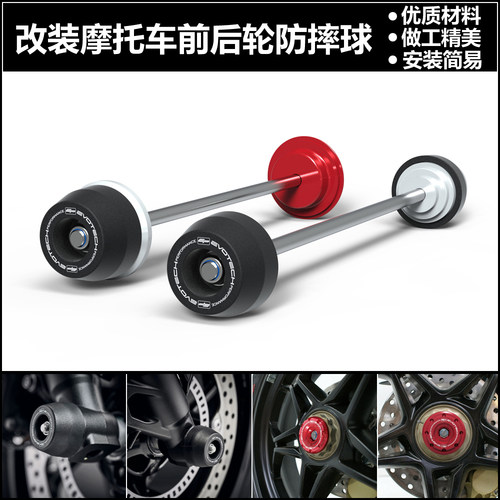 奥古斯塔Brutale800前后轮防摔