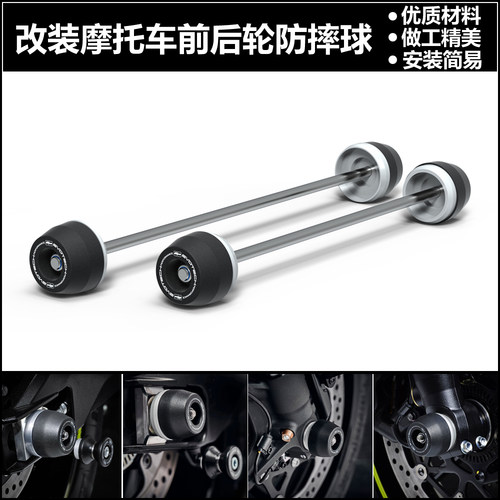 铃木V-Strom1000XT1050XT防摔球