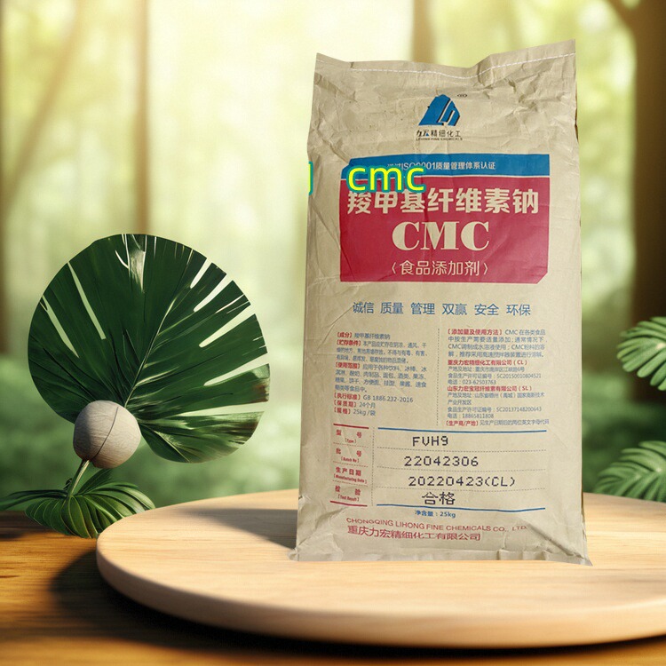 CMC食品级羧甲基纤维素钠耐酸