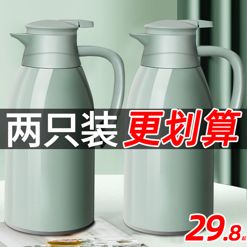 保温壶家用大容量暖水壶保温水壶宿舍热水瓶办公泡茶壶开水瓶暖壶