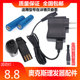 奥克斯A5理发器USB充电线充电器A6S A8S5电推剪锂电池通用配件